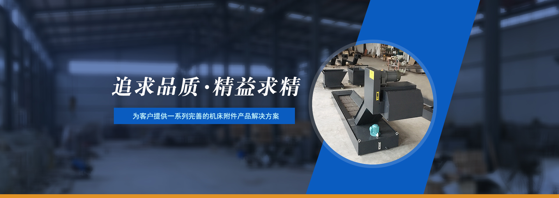 河南卓龍機械設備有限公司